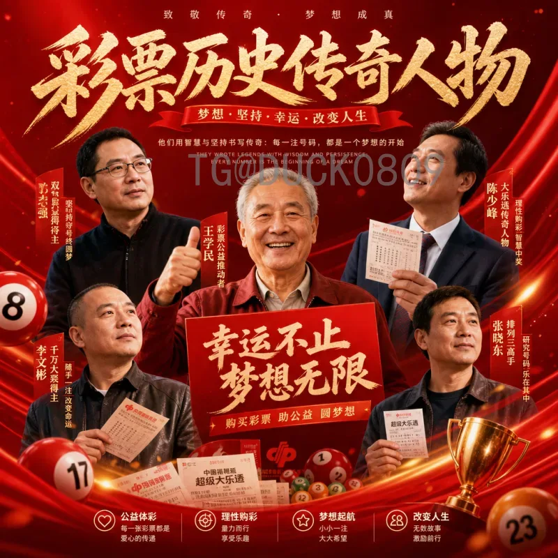 2026世界杯德国用球前瞻：科技升级助力日耳曼战车再创辉煌